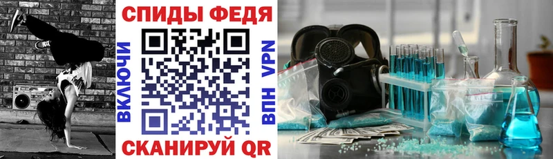 АМФЕТАМИН Розовый  закладка  Красноуральск 
