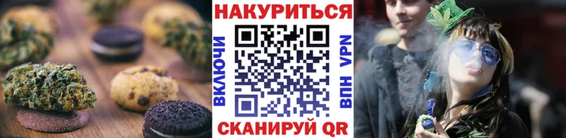 omg ONION  Красноуральск  Cannafood марихуана 