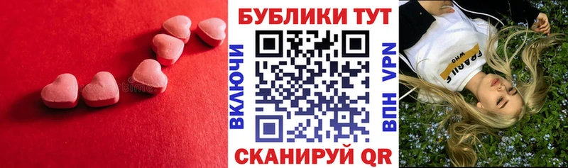 купить наркотик Красноуральск Ecstasy DUBAI