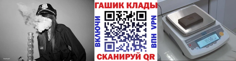 закладки  Красноуральск  Гашиш Ice-O-Lator 