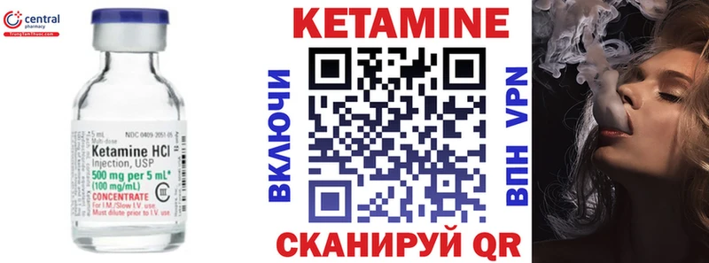 продажа наркотиков  Красноуральск  Кетамин ketamine 