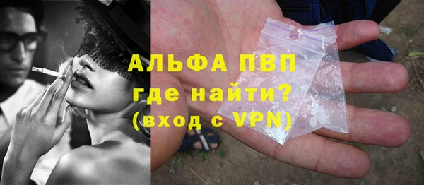 ALPHA PVP Алексеевка