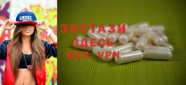 ALPHA PVP Алексеевка