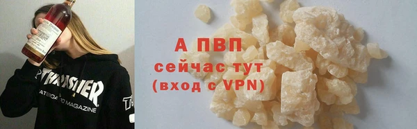 ALPHA PVP Алексеевка