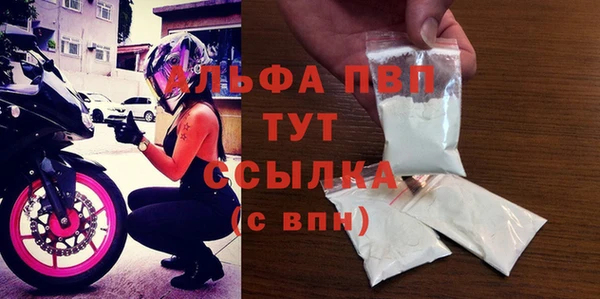 ALPHA PVP Алексеевка