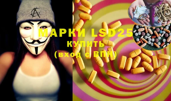 ALPHA PVP Алексеевка
