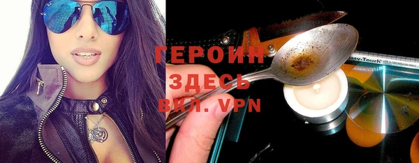 PSILOCYBIN Россошь