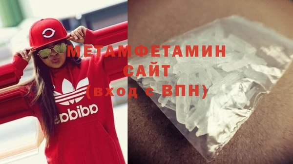 мяу мяу кристалл Рославль