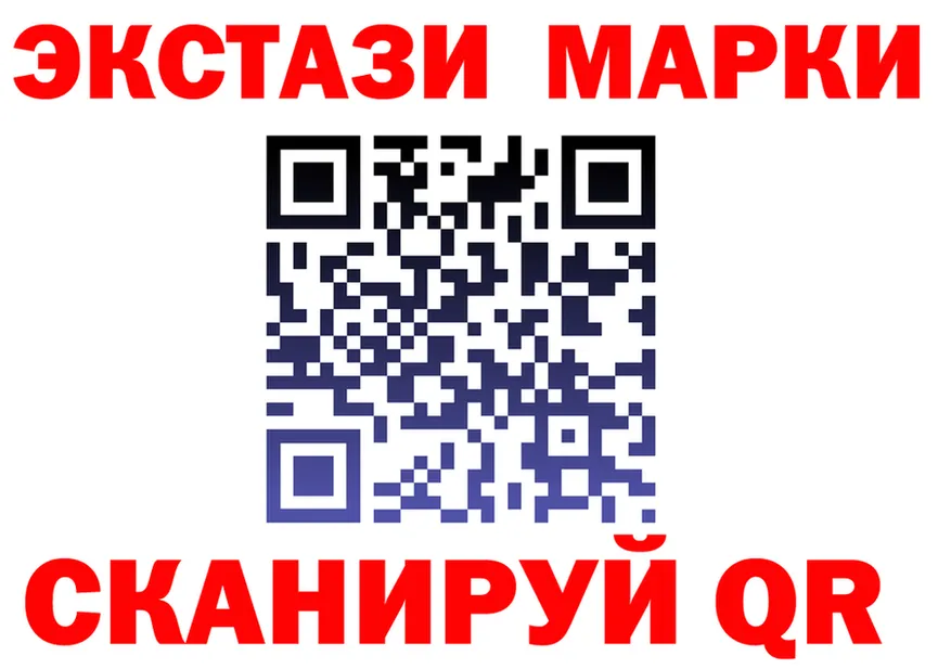 ГАШ Изолятор ссылка darknet kraken Красноуральск