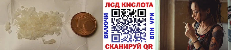 Лсд 25 экстази ecstasy  hydra ONION  Красноуральск  сколько стоит 