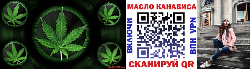 ТГК жижа  купить  цена  Красноуральск 